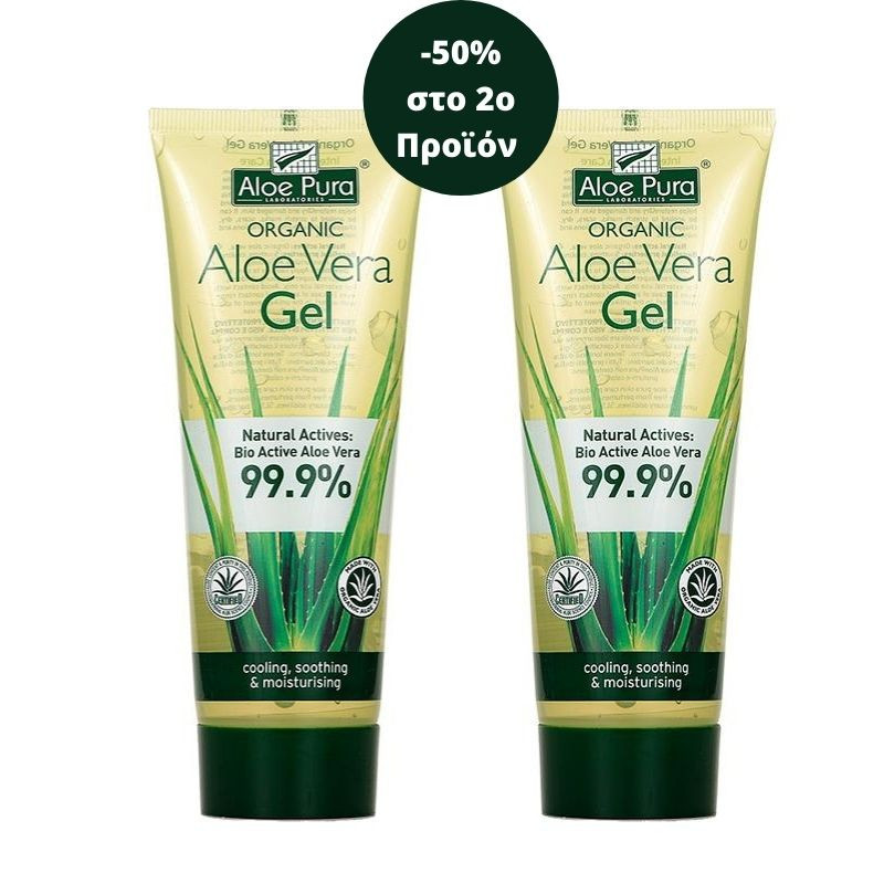 PALOE VERA PURA  GEL 2 X 200ML