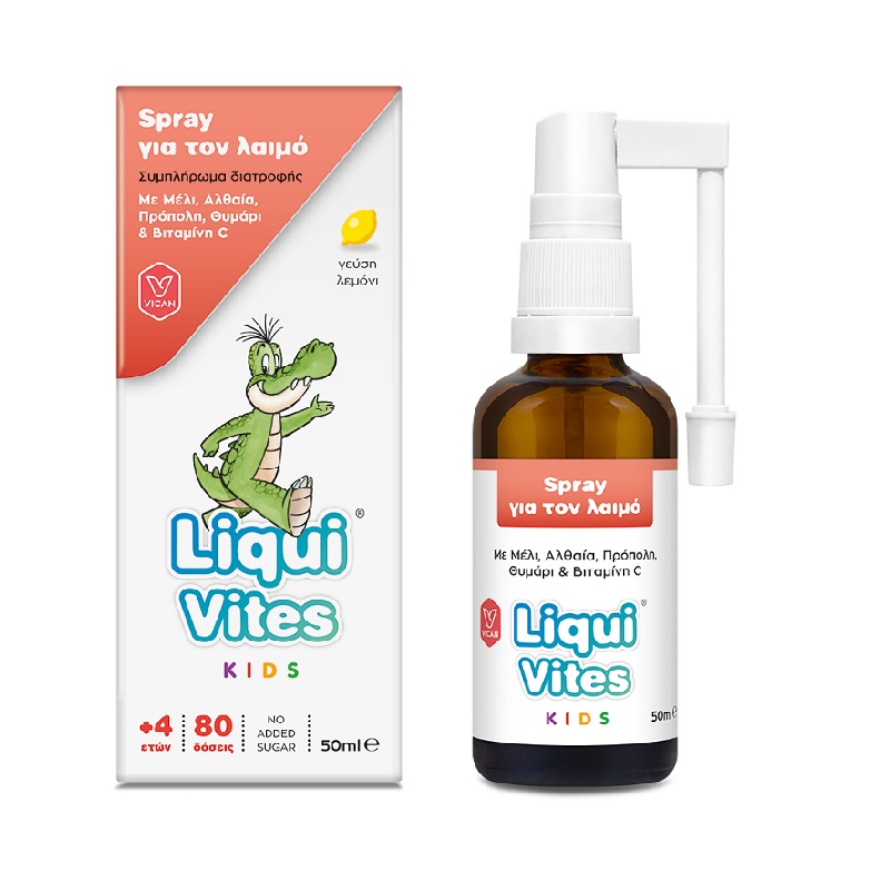 VICAN Liqui Vites Kids Spray για τον Λαιμό 50ml