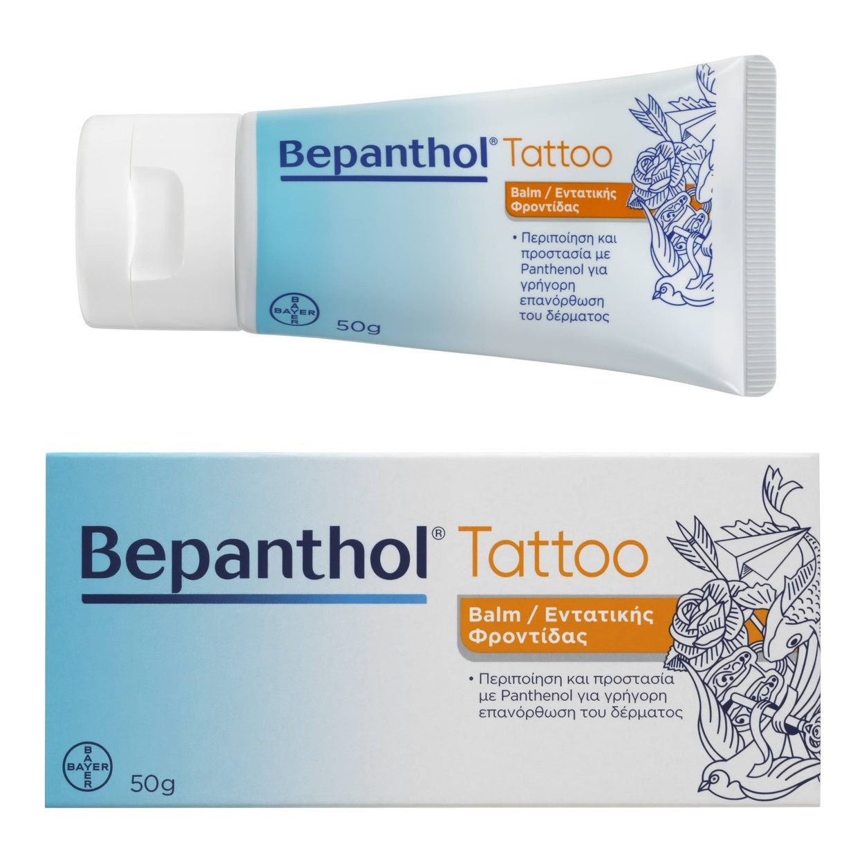 Bepanthol Tattoo Balm Κρέμα για Περιποίηση και Προστασία του Δέρματος με νέο Τατουάζ, 50gr