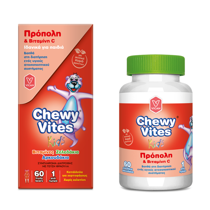 VICAN Chewy Vites Kids Πρόπολη & Βιταμίνη C 60 Τεμάχια