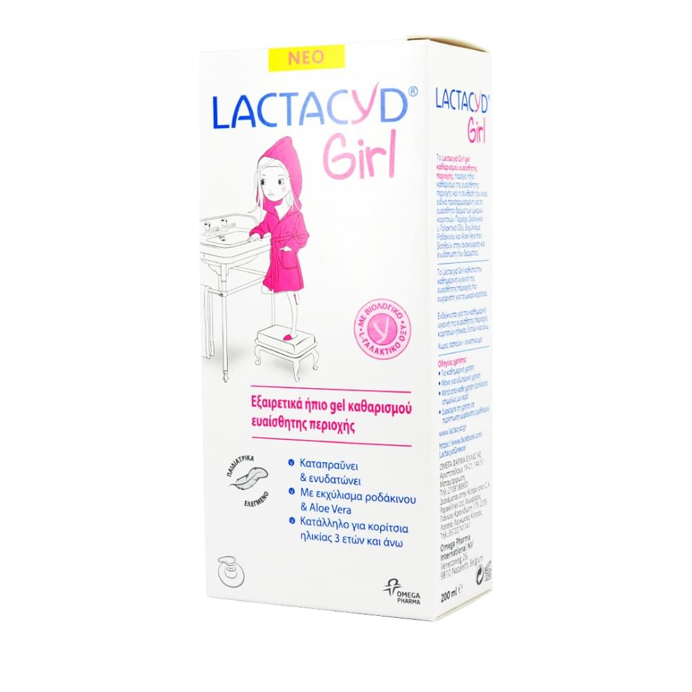 Lactacyd Girl Ήπιο Gel Καθαρισμού της ευαίσθητης περιοχής για κορίτσια από 3+ ετών, 200ml